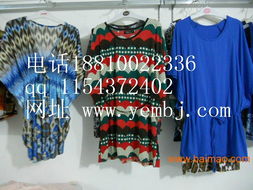 庫存服裝 生產(chǎn)廠家、價(jià)格與市場解析