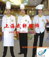 專業(yè)廚師服制造 酒店、烘焙、工廠多場(chǎng)景應(yīng)用與市場(chǎng)解析